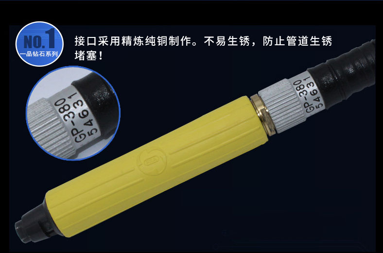 臺(tái)灣一品GP-380氣動(dòng)刻磨機(jī)，風(fēng)磨筆，打磨筆，風(fēng)動(dòng)打磨機(jī)